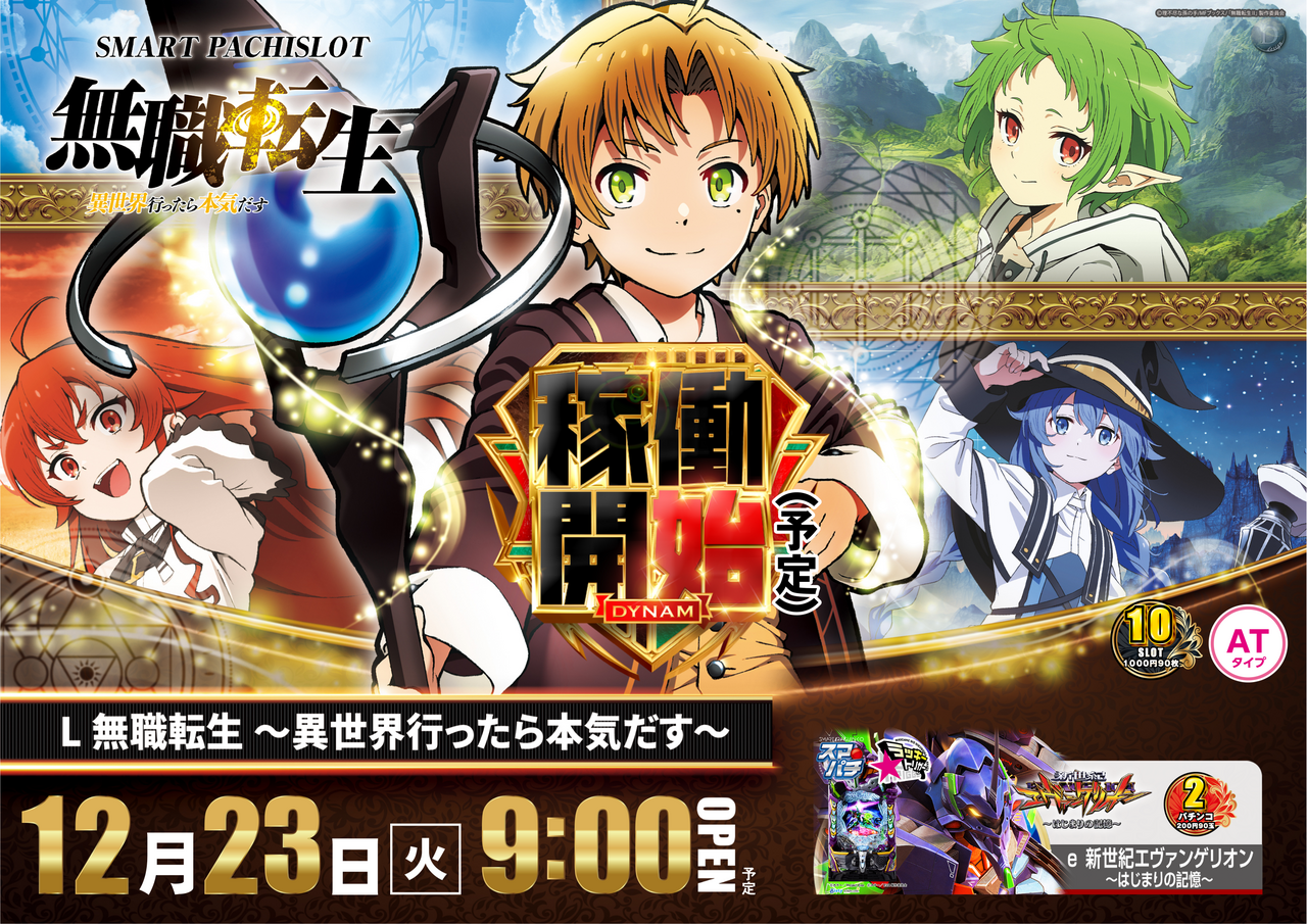 Order_ae251208-0288_order_png