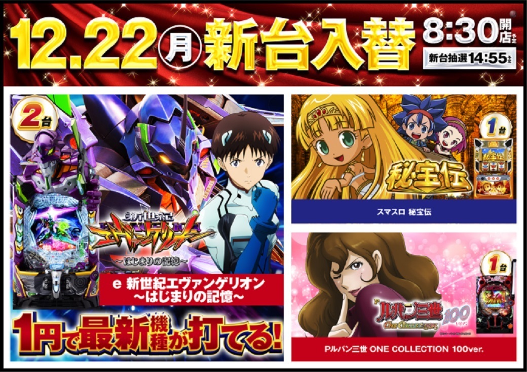 1222%e5%85%a5%e6%9b%bf%e3%82%88%e3%81%93047