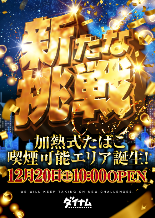 Product_dt2025121000905_image3