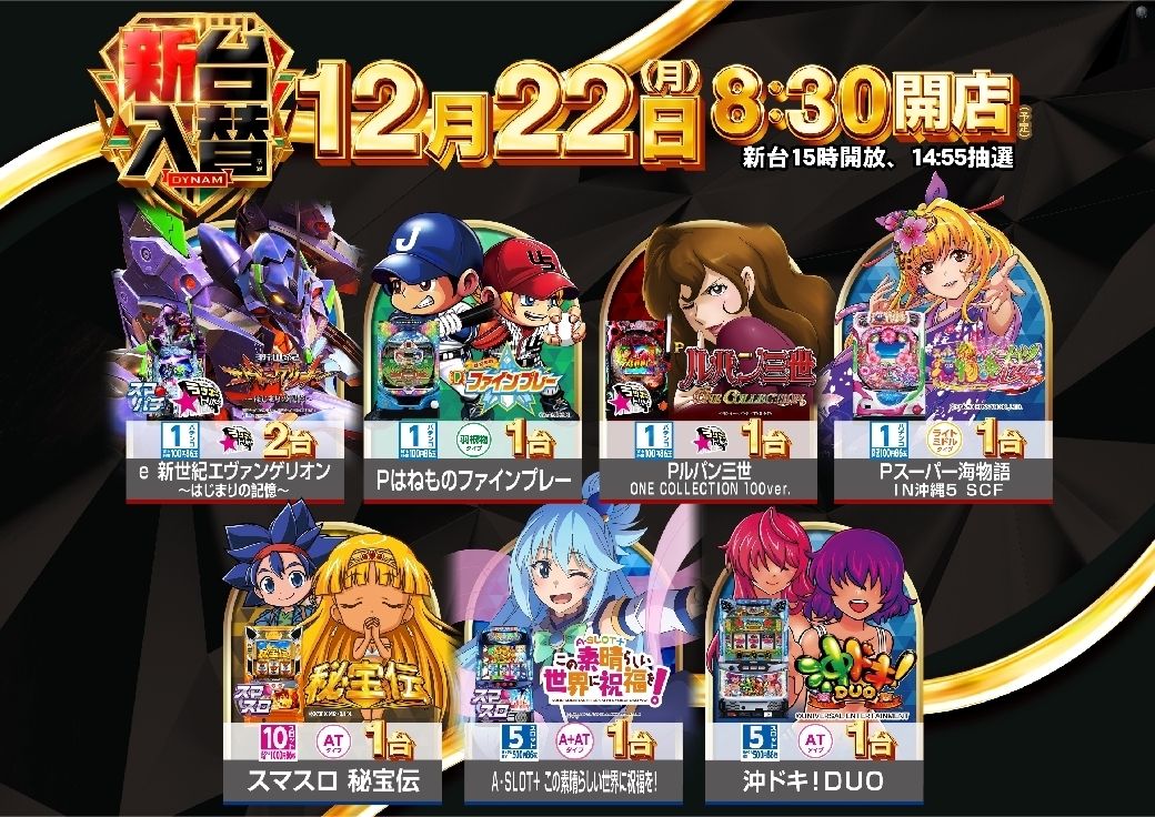 1222%e5%85%a5%e6%9b%bf%e7%ad%89%e5%80%8d%e3%82%88%e3%81%93azline_rich_w1040