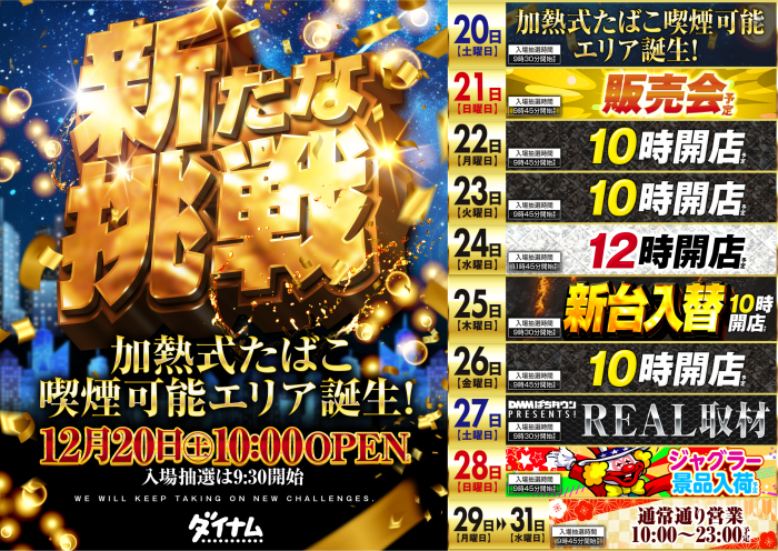 Product_dt2025121000906_image3