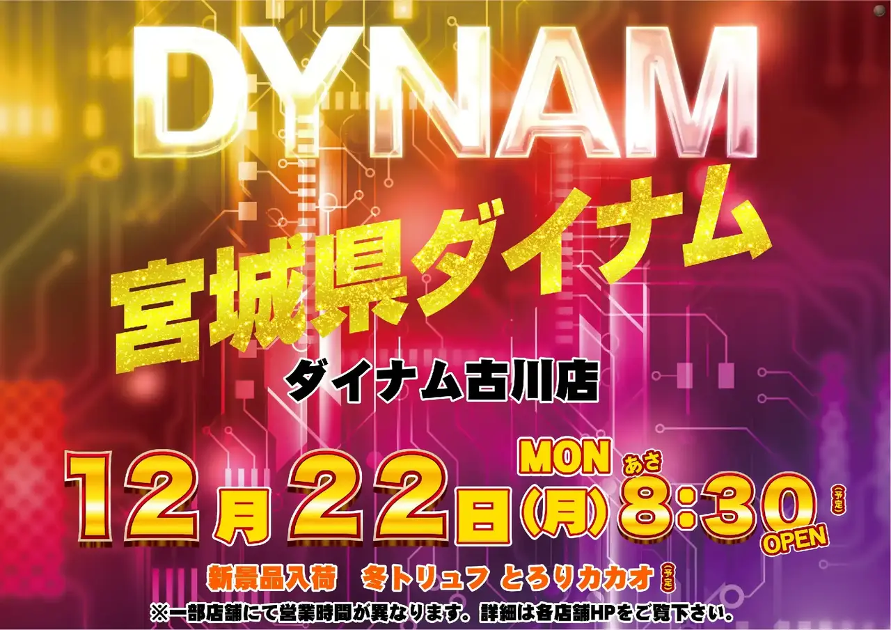 1222%e3%82%be%e3%83%ad%e7%9b%ae%e3%82%88%e3%81%93az