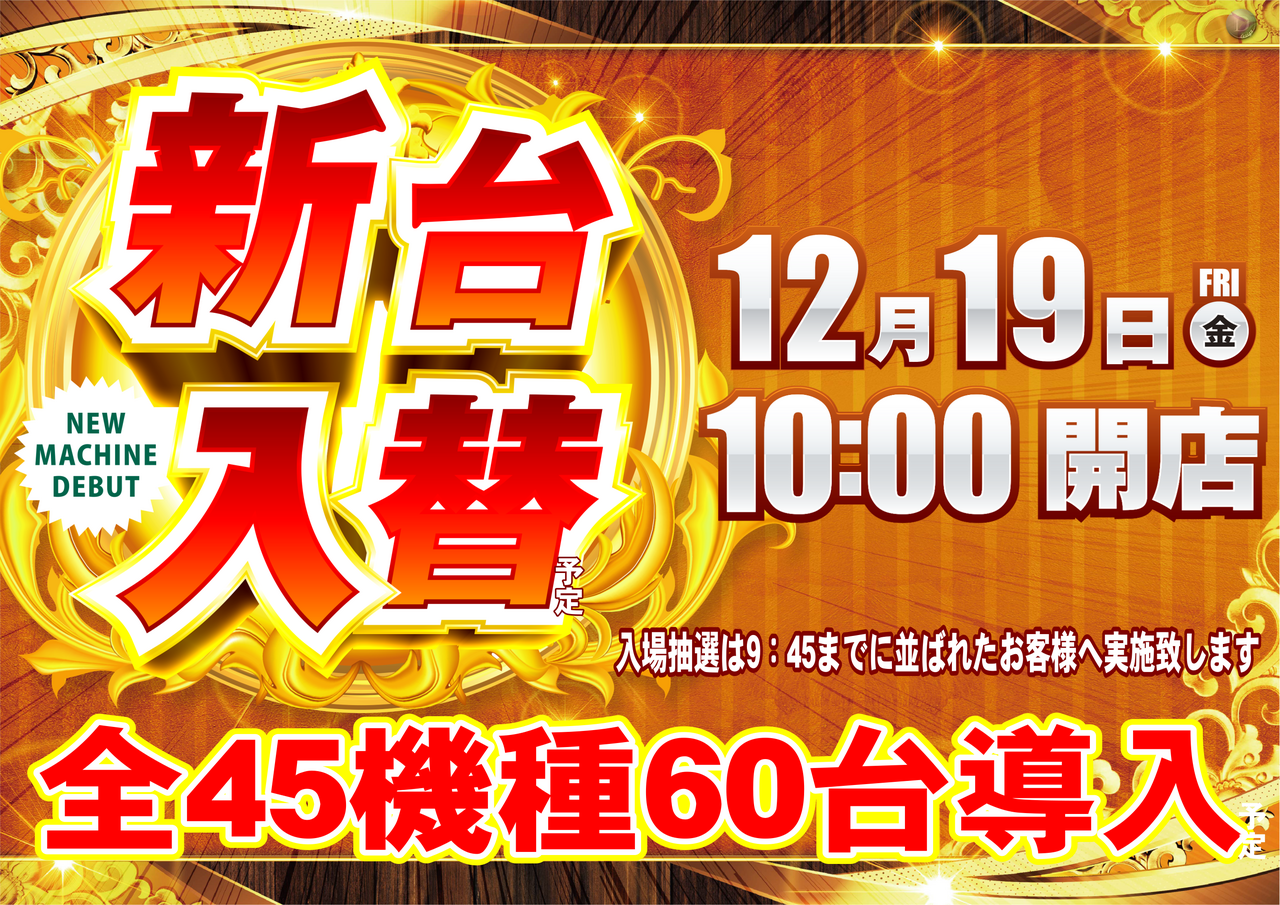 %e5%85%a5%e6%9b%bf%e3%80%80%e3%82%88%e3%81%93