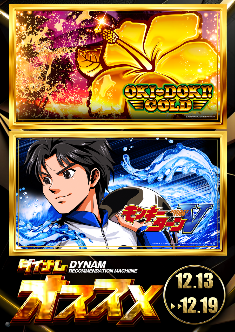 %e3%82%b4%e3%83%bc%e3%83%ab%e3%83%89%e3%83%a2%e3%83%b3%e3%82%ad%e3%83%bc