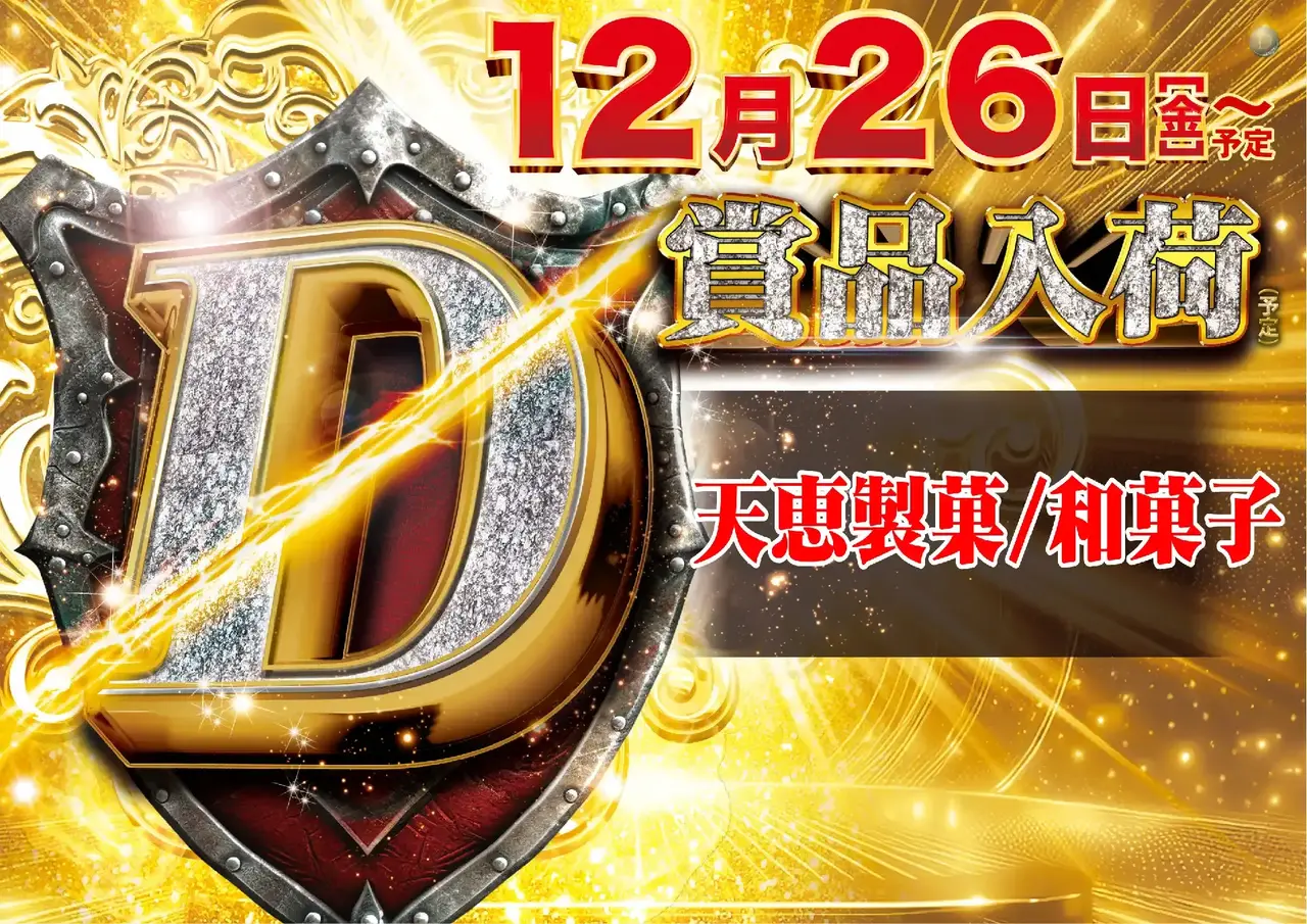 Az259_ae251204-0045_order_png