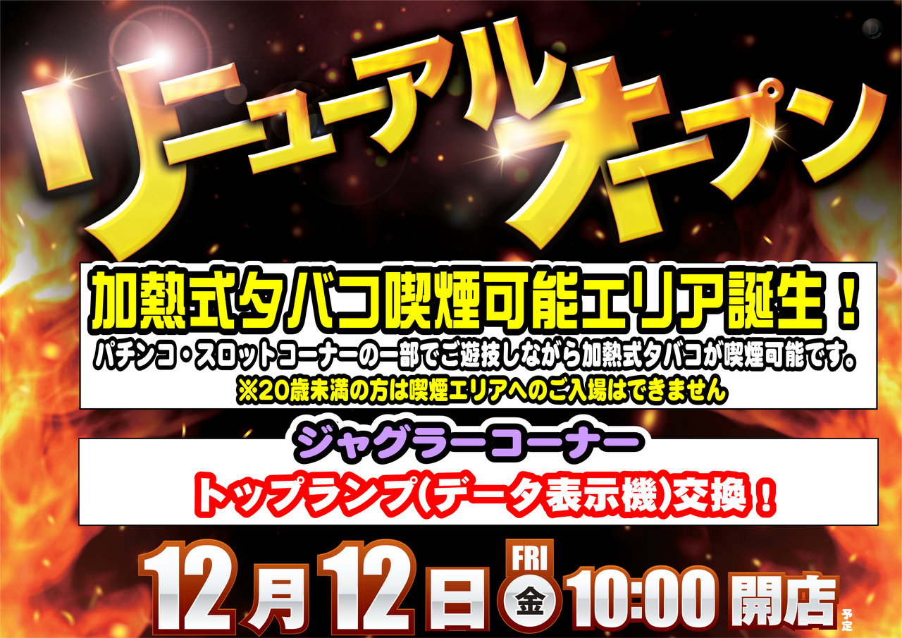 %e3%83%aa%e3%83%8b%e3%83%a5%e6%97%a5%e4%bb%98%e6%a8%aa