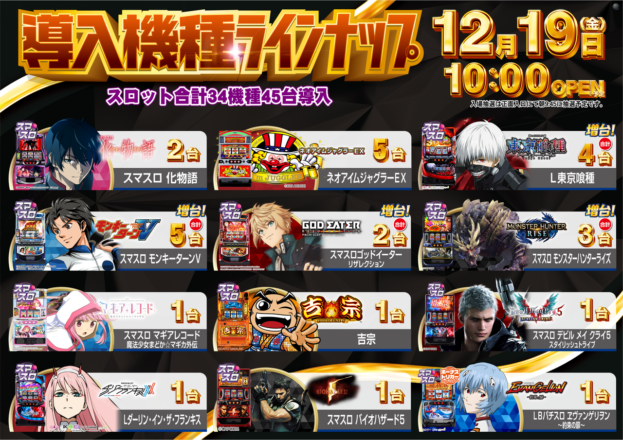 %e3%82%b9%e3%83%ad%e3%83%83%e3%83%88%e3%80%80%e3%82%88%e3%81%93