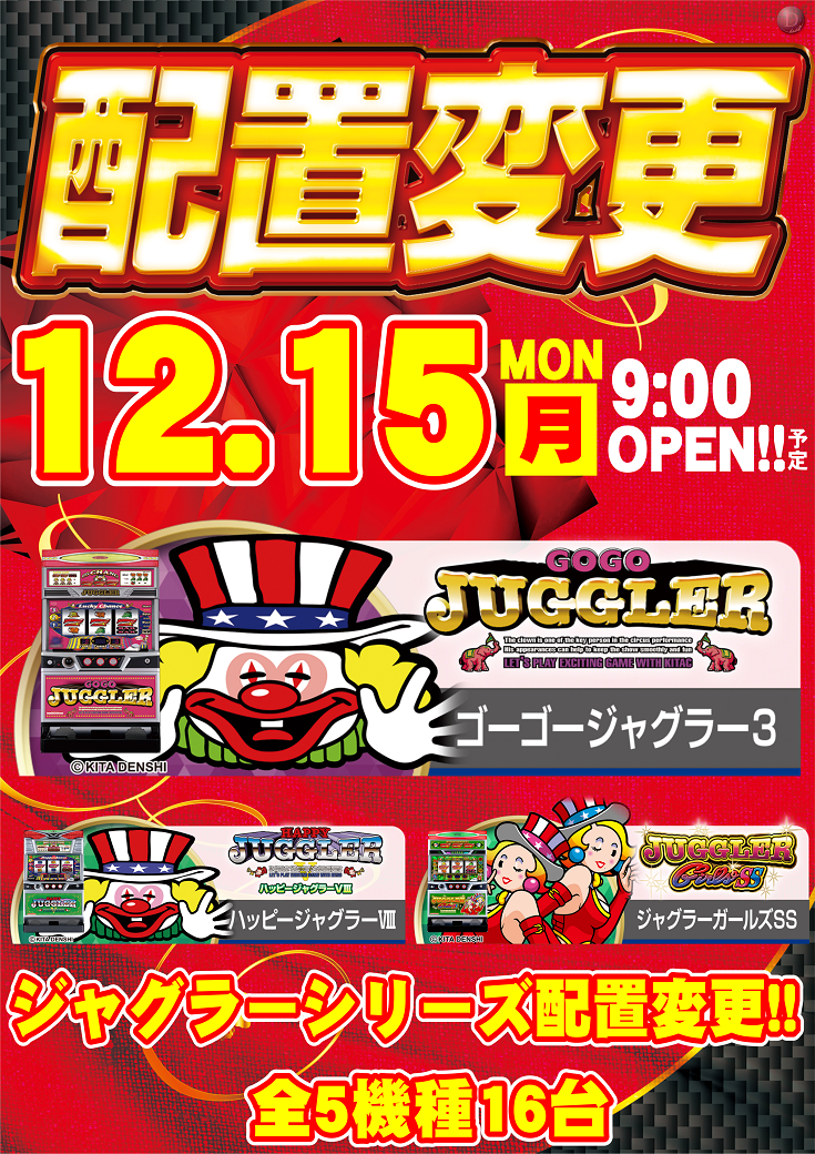 %e3%81%af%e3%81%84%e3%81%a1%e3%81%9f%e3%81%a6