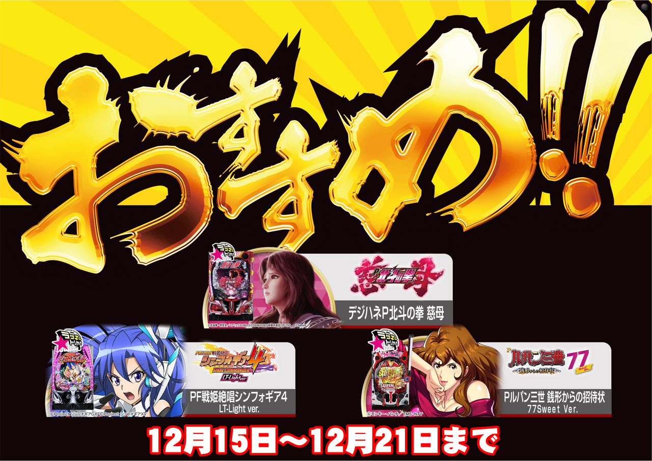 %e3%82%aa%e3%82%b9%e3%82%b9%e3%83%a1%e6%a8%aa