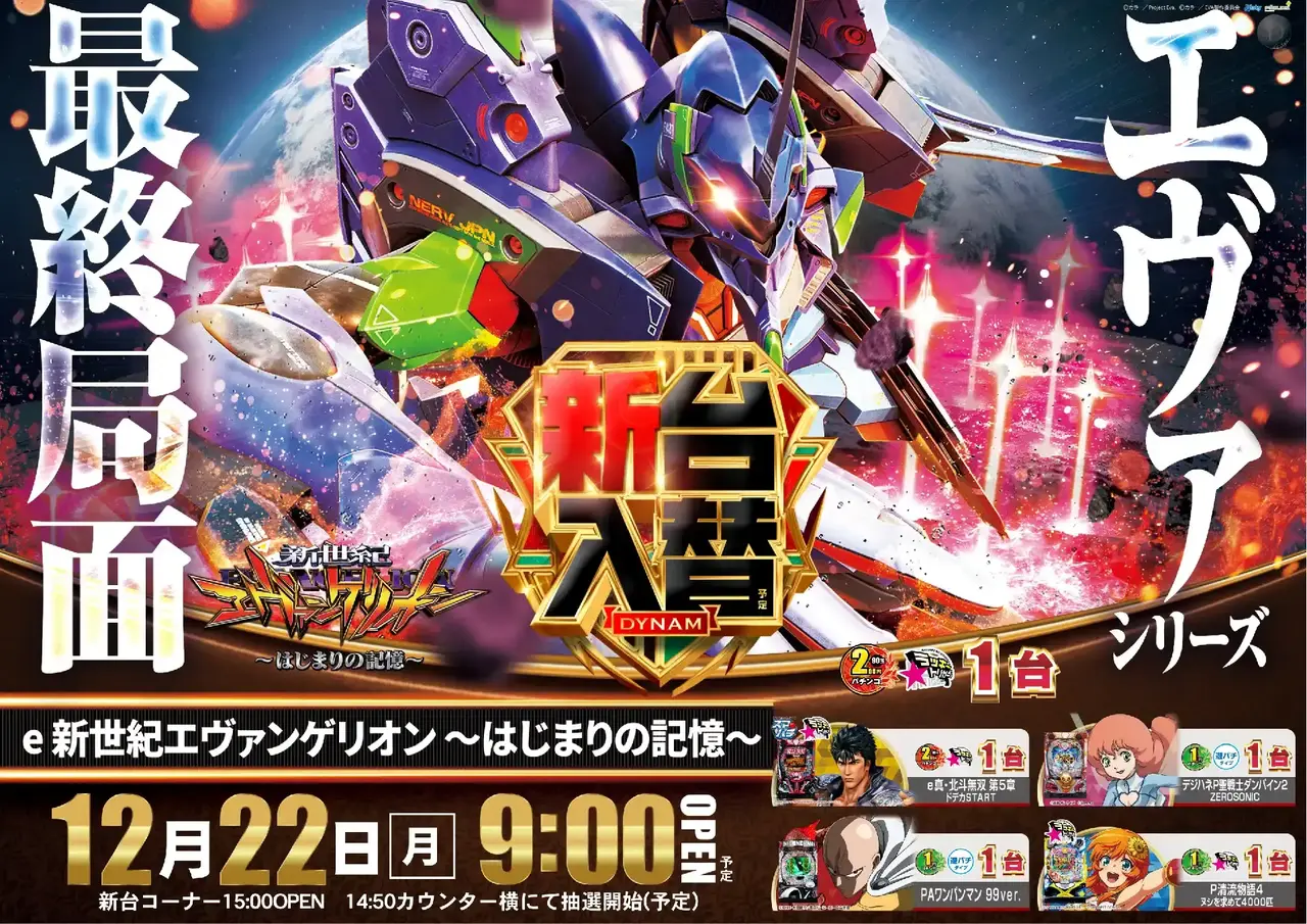 Az164_ae251204-0192dmm_order_png