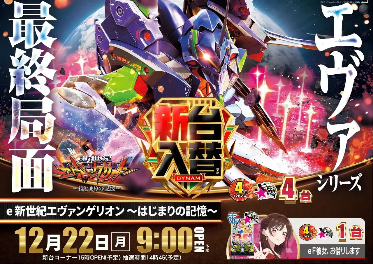 Az184_ae251204-0634_order_png