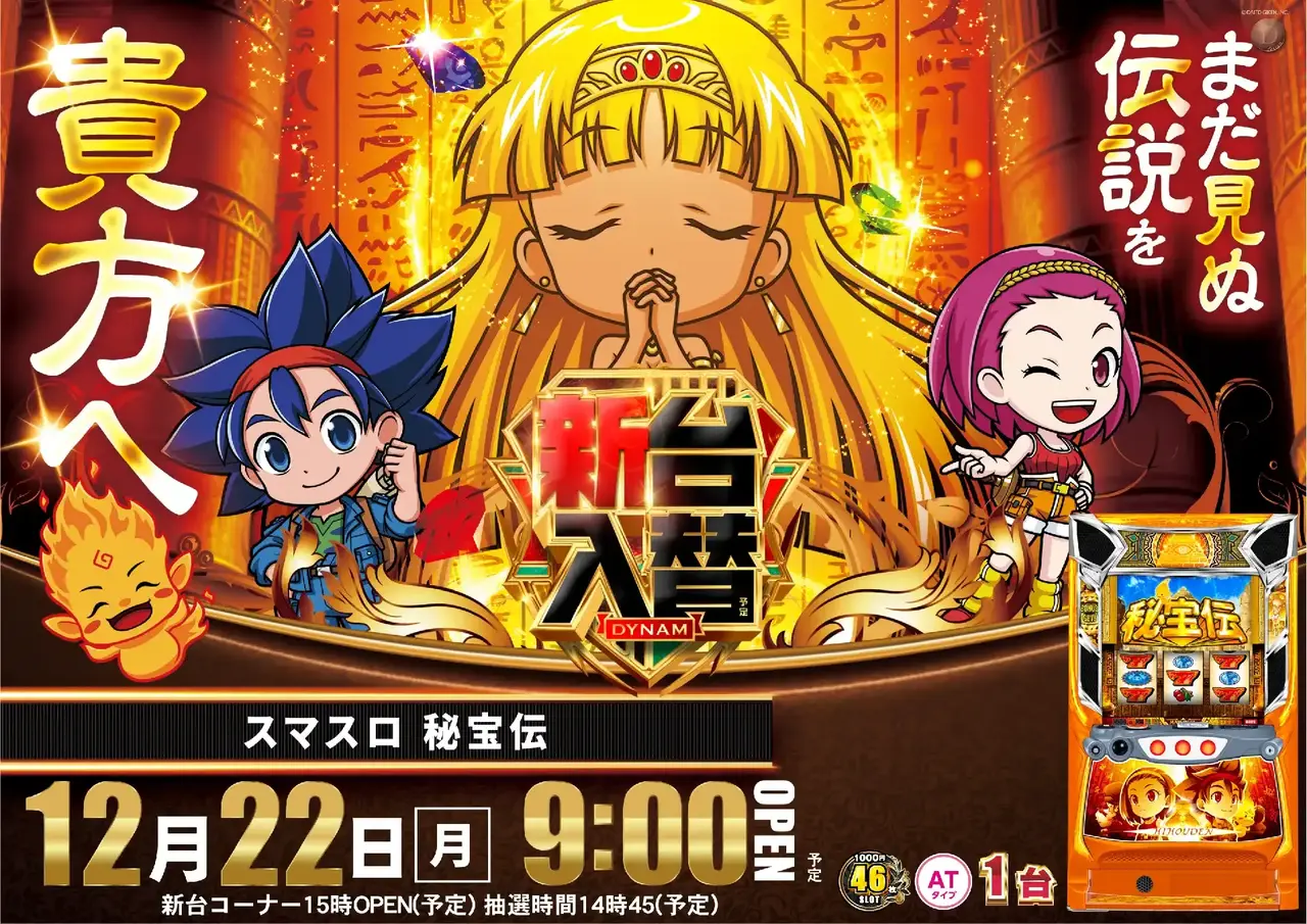 Az184_ae251204-0638_order_png