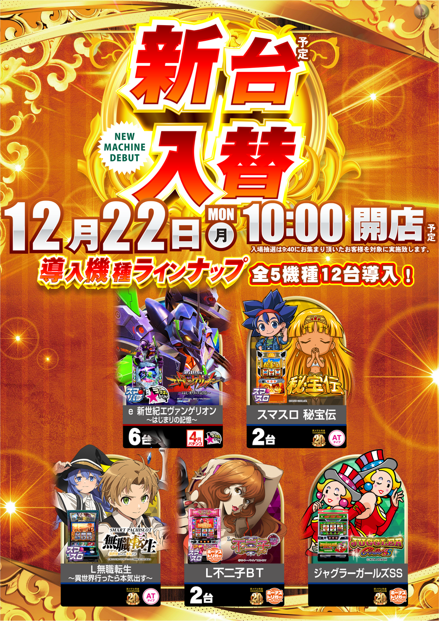 1222%e6%b1%8e%e7%94%a8%e3%81%9f%e3%81%a6az