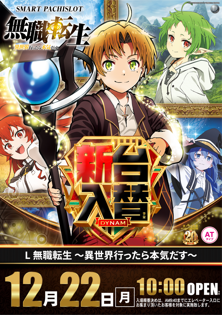 1222%e7%84%a1%e8%81%b7%e3%81%9f%e3%81%a6az