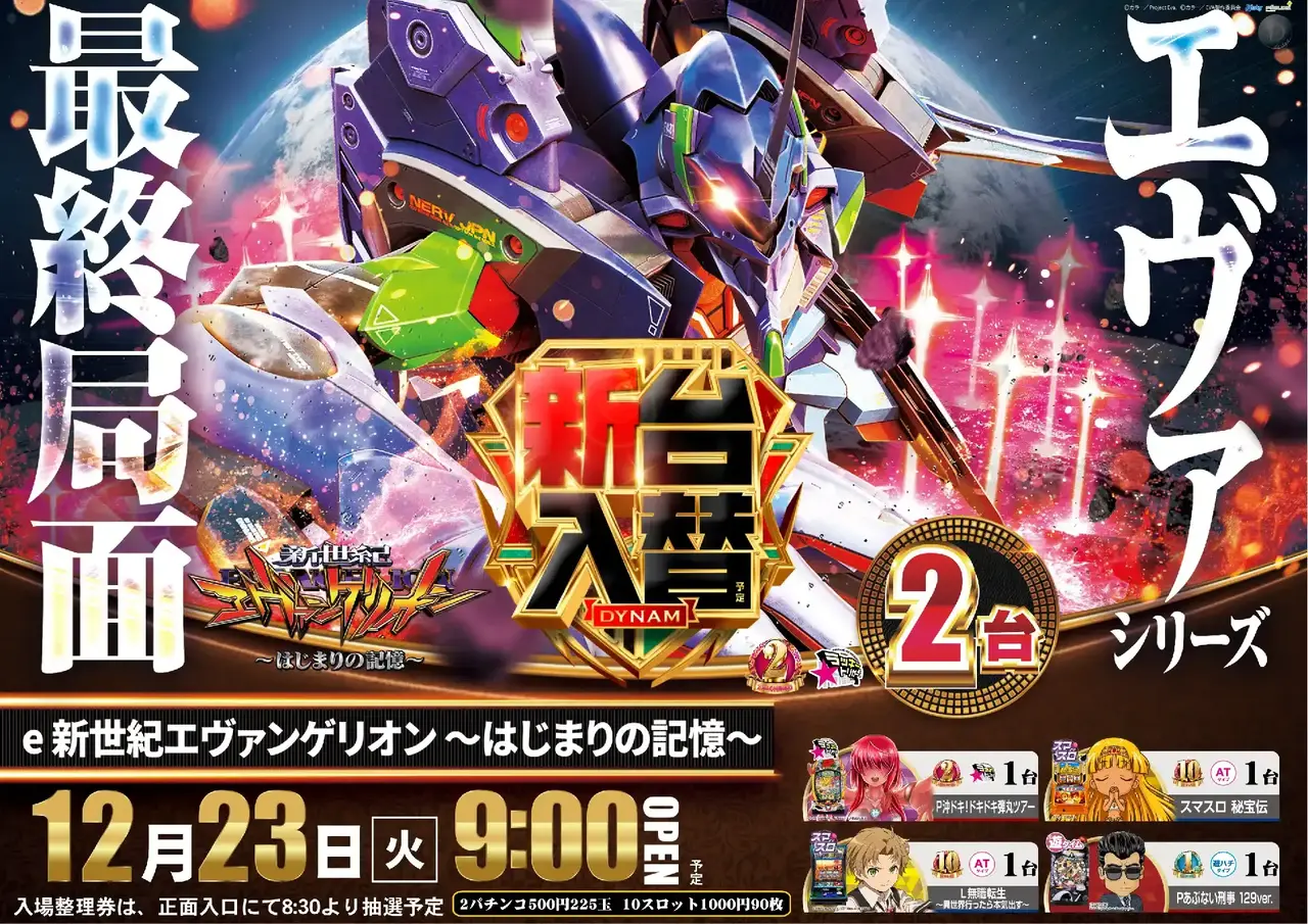 Az375_ae251211-1042dmm_order_png