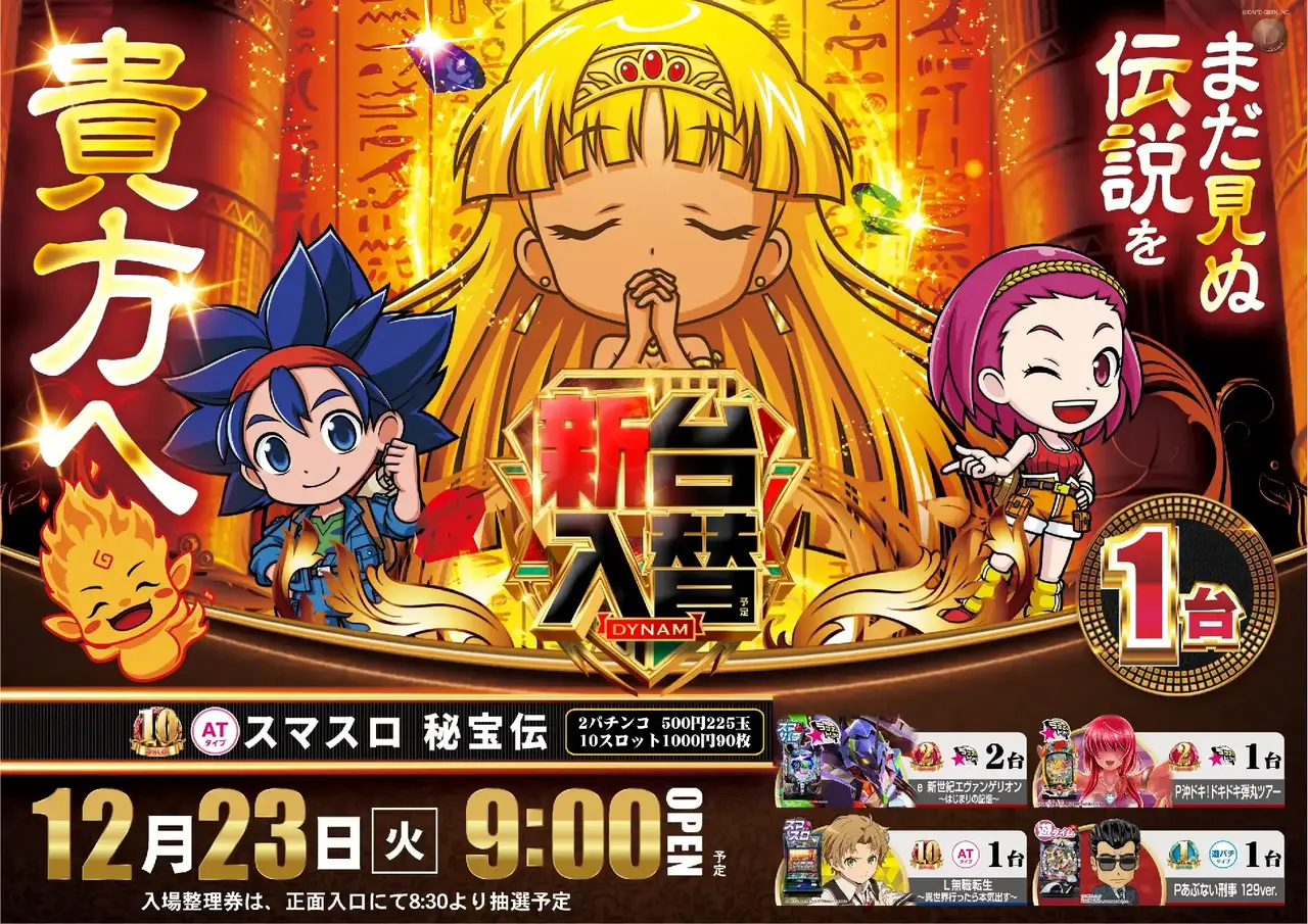 Az375_ae251211-1045_order_png