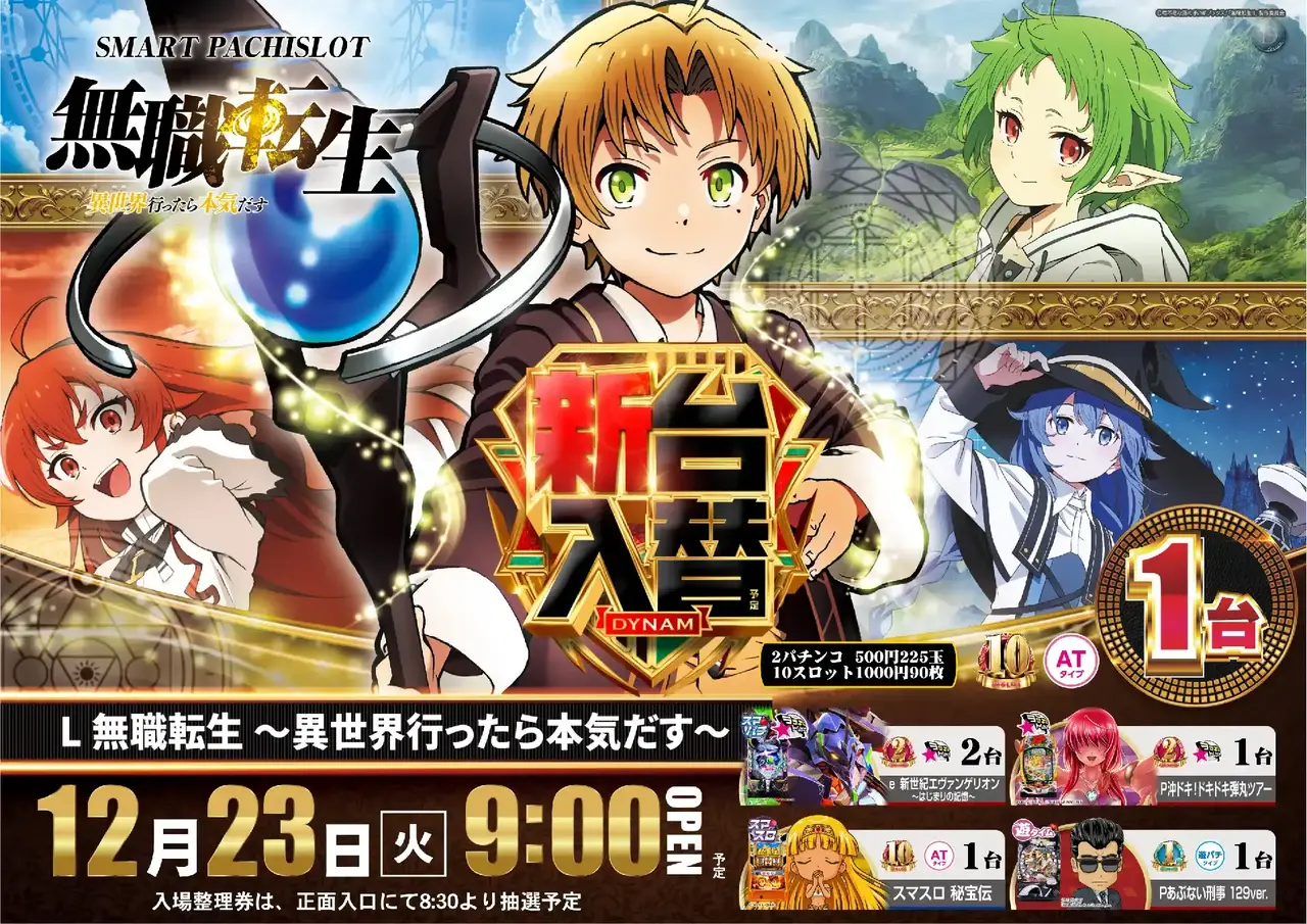 Az375_ae251211-1047_order_png