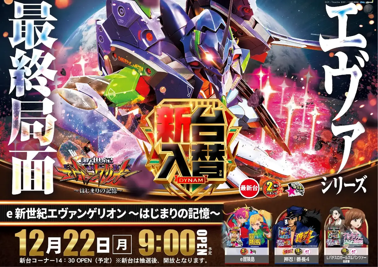 Az336_ae251204-0581_order_png