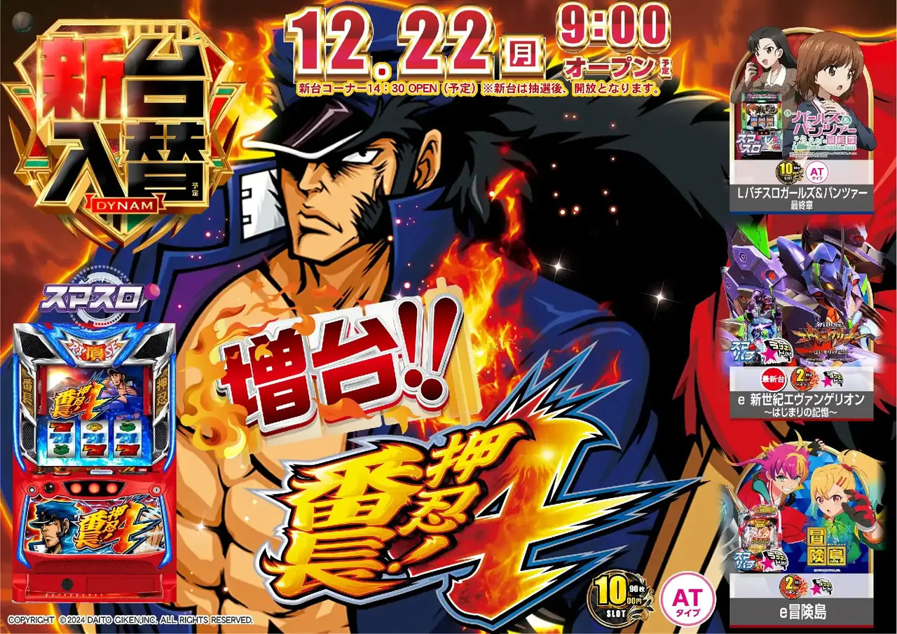 Az336_ae251204-0578_order_png