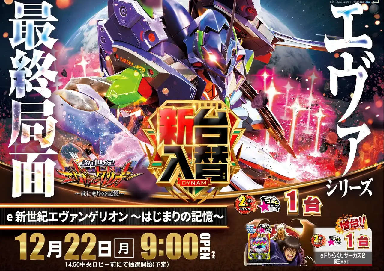 391_ae251204-0814_order_png