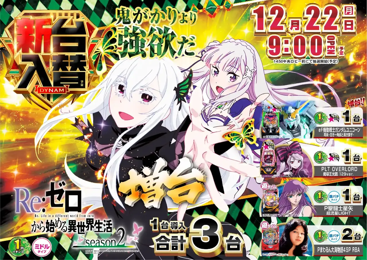 391_ae251204-0816_order_png