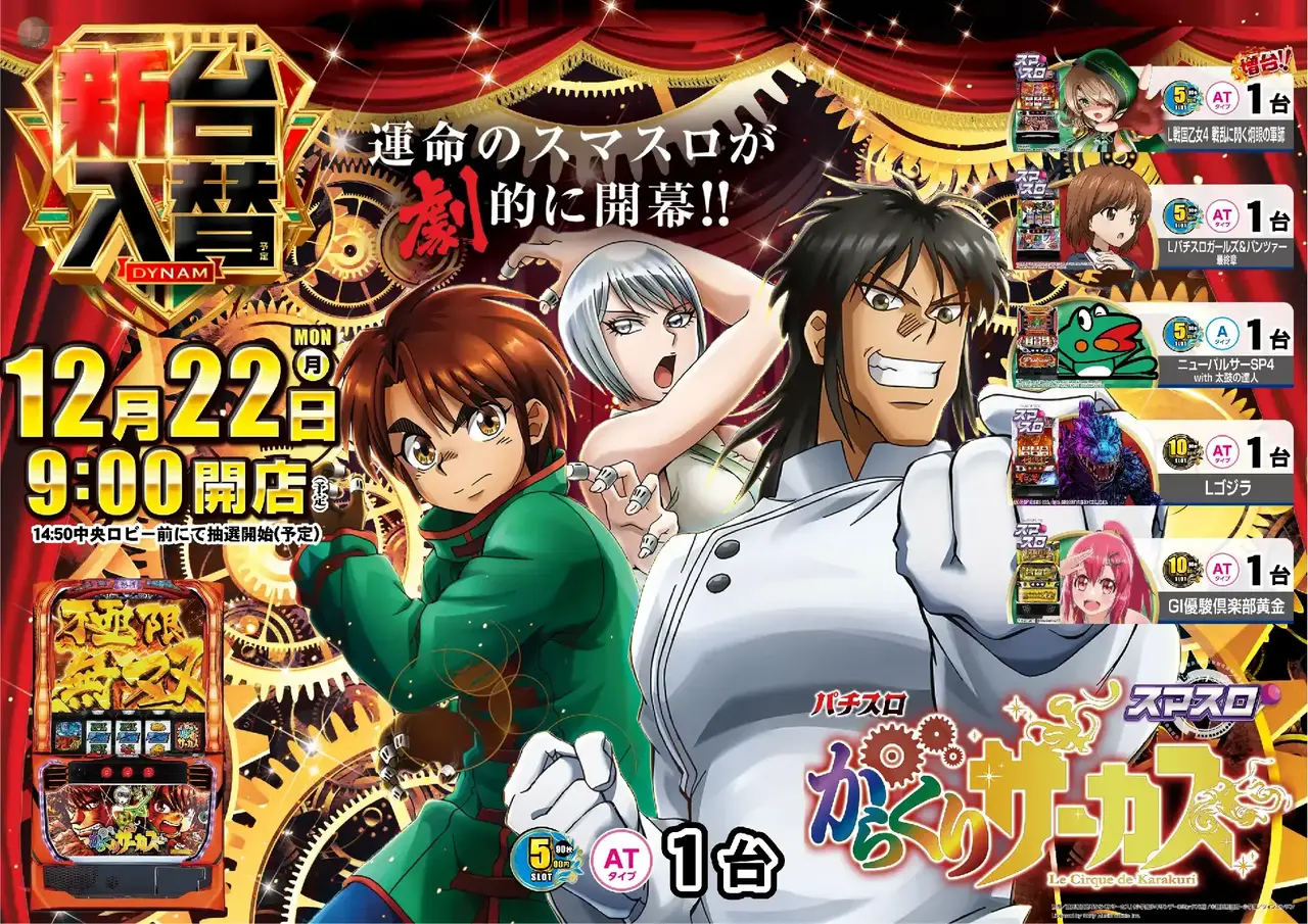 391_ae251204-0820_order_png