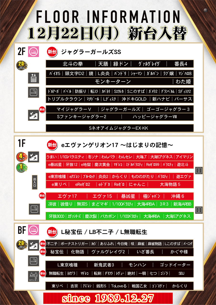 %e9%85%8d%e7%bd%ae%e5%9b%b3