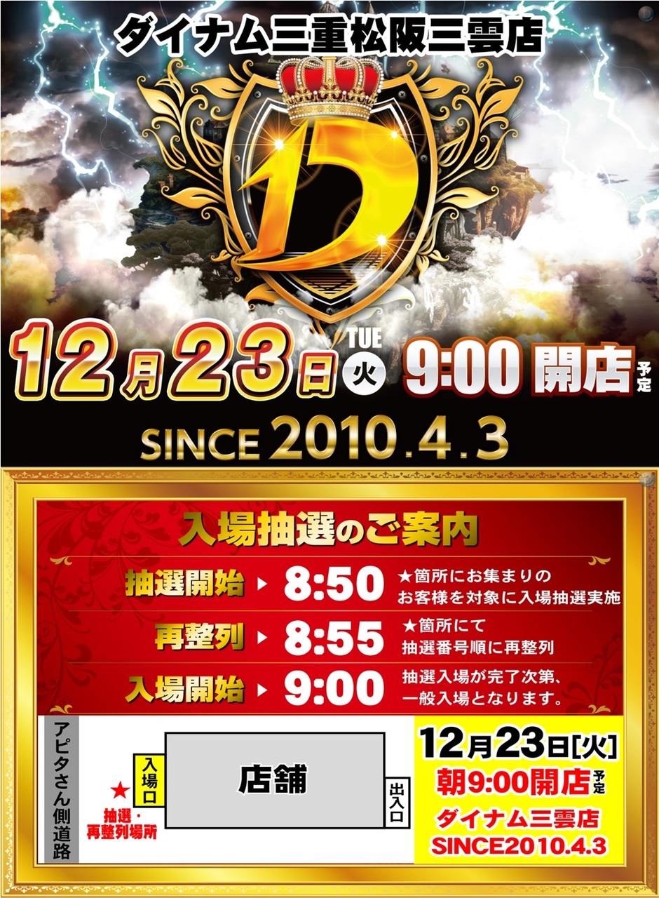 Web%e7%94%a8%e7%b8%a6