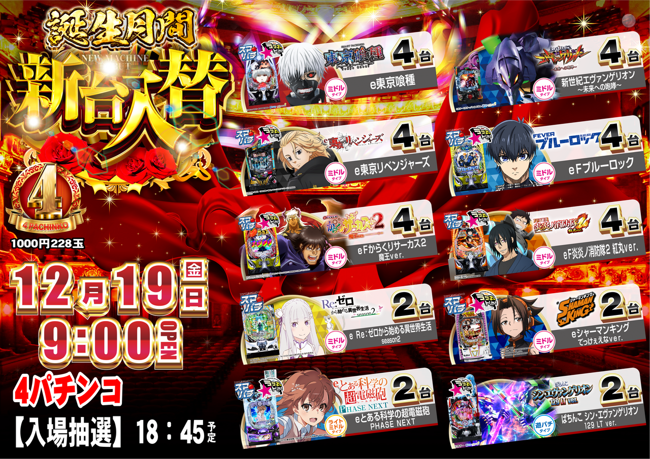 1219%e8%96%94%e8%96%87%ef%bc%bf%e3%82%88%e3%81%93