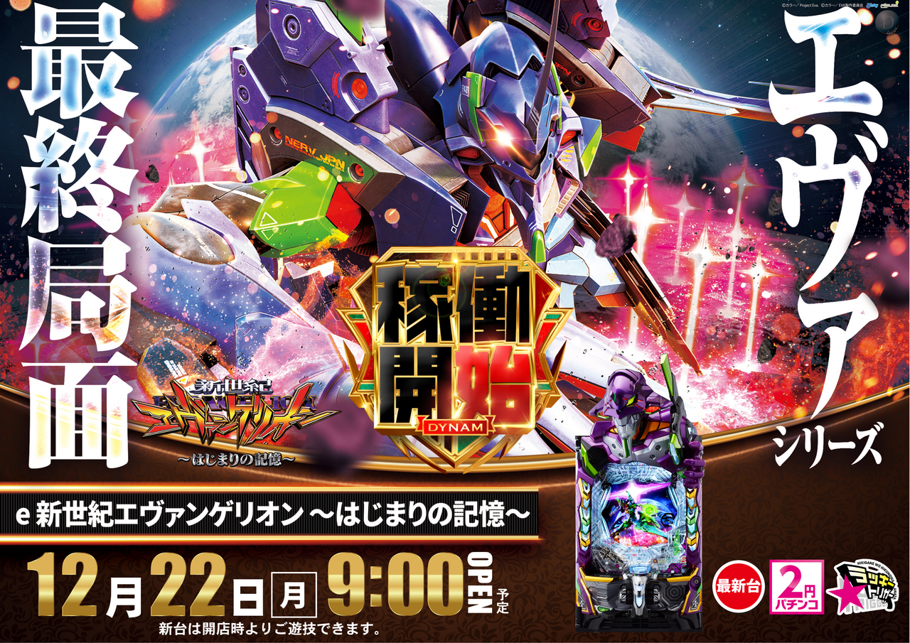 1222%e5%8c%97%e6%96%97%e3%82%88%e3%81%93