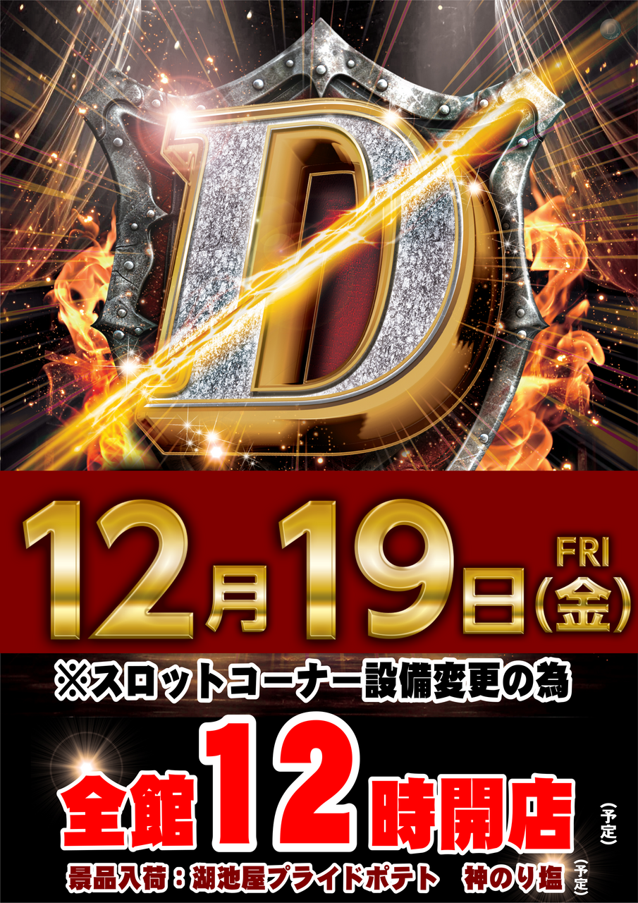 1219d%e3%82%b9%e3%83%a912%e6%99%82%ef%bc%bf%e7%b8%a6