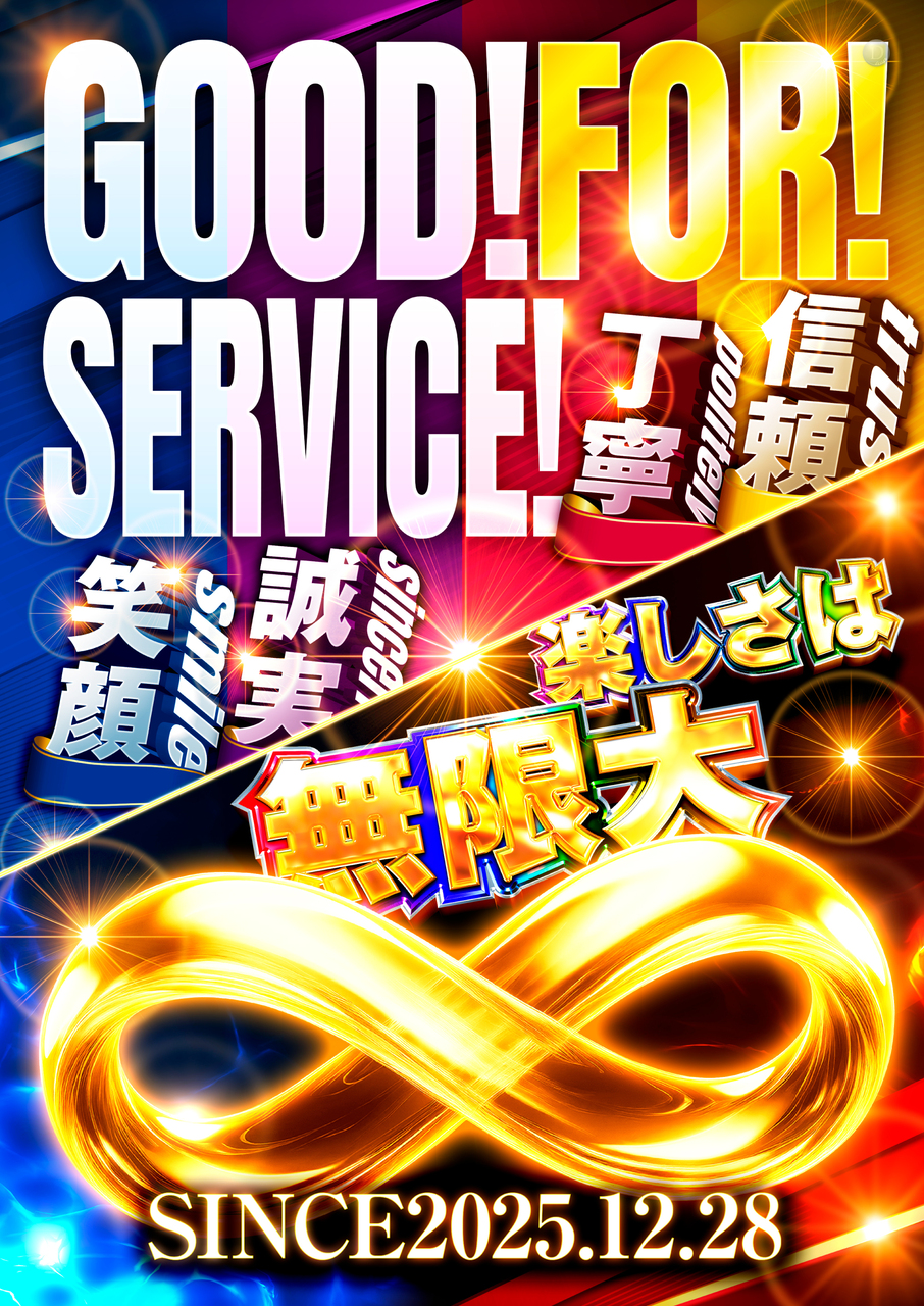 251228_dynam_ueda_go_4_8_b2_(1)