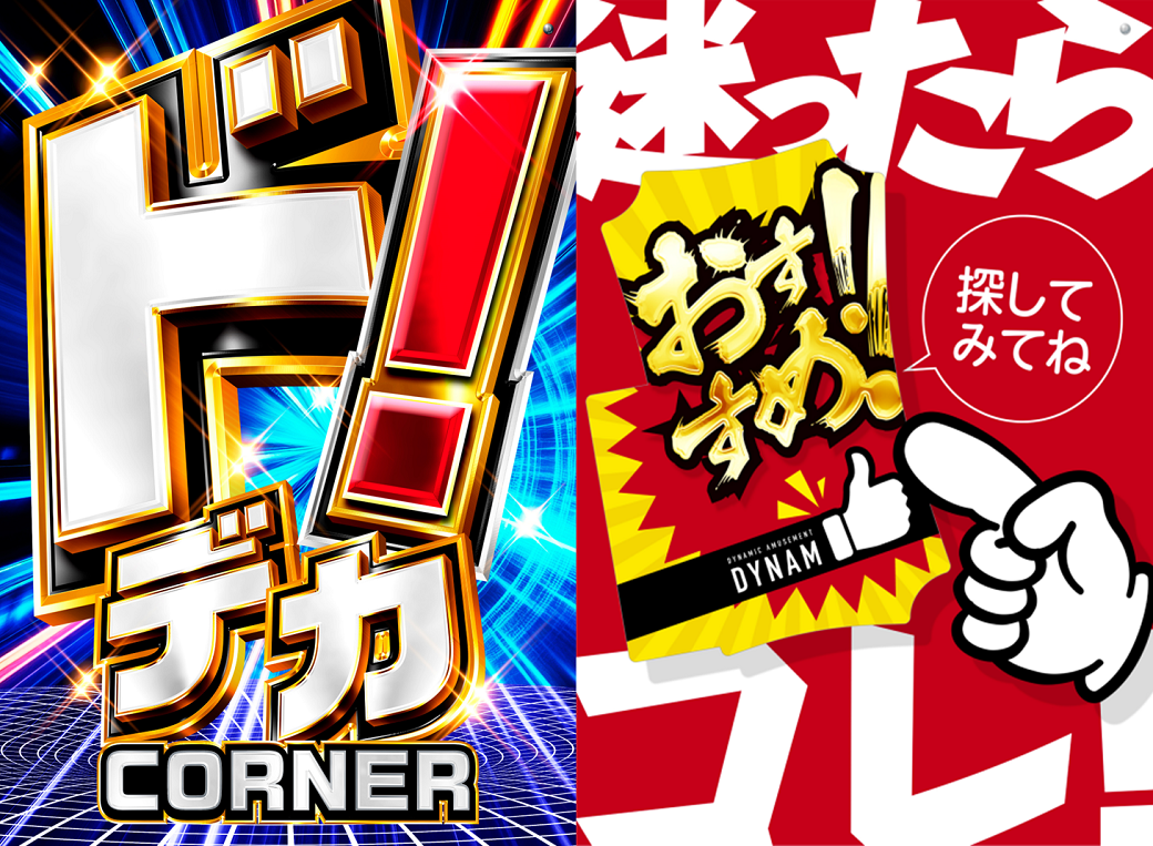 %e8%bf%b7%e3%81%a3%e3%81%9f%e3%82%89%e3%83%89%e3%83%87%e3%82%ab