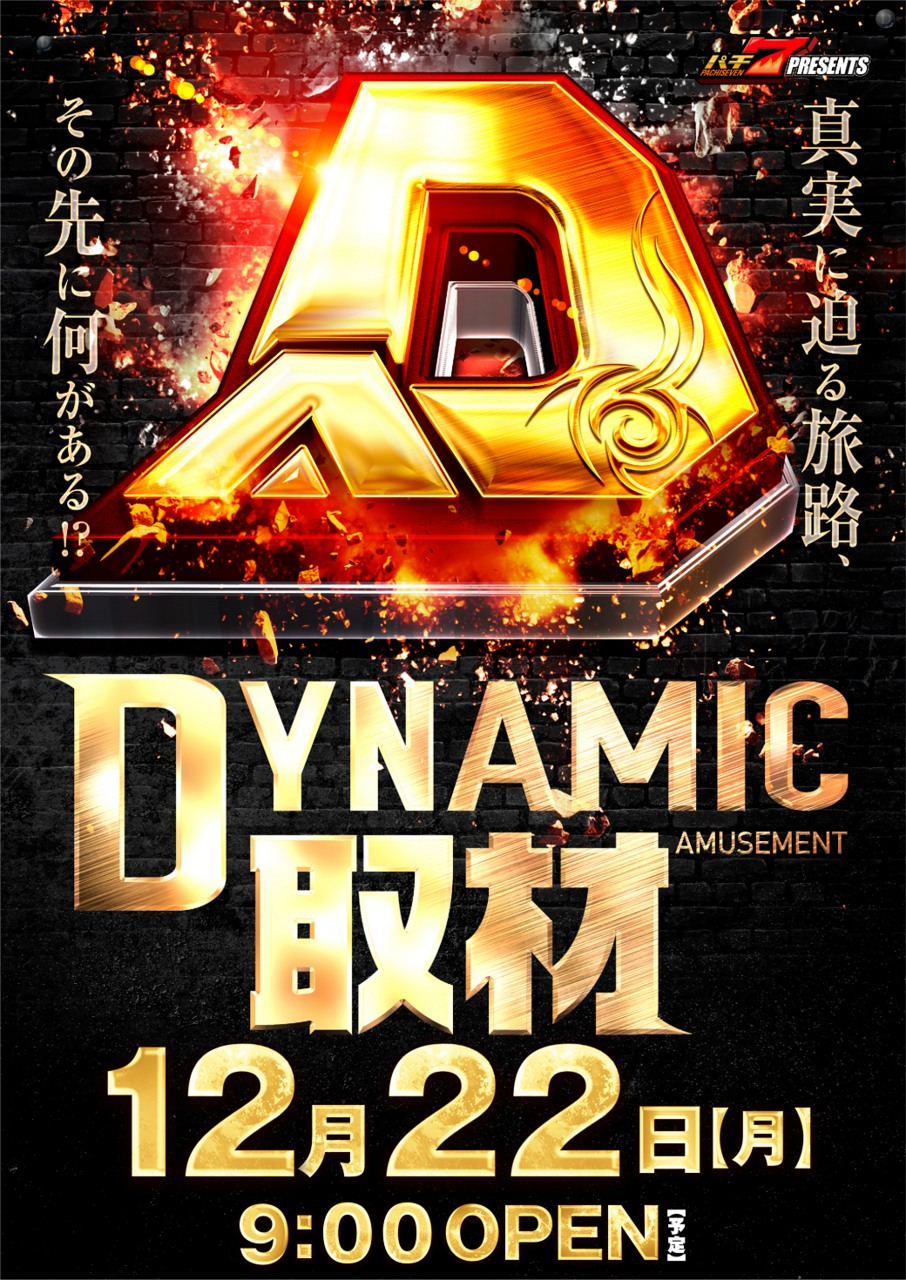 22%e6%97%a5%e5%8f%96%e6%9d%90