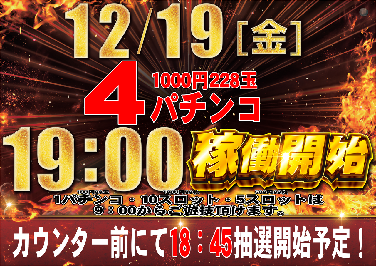 4p19%e6%99%82%ef%bd%99