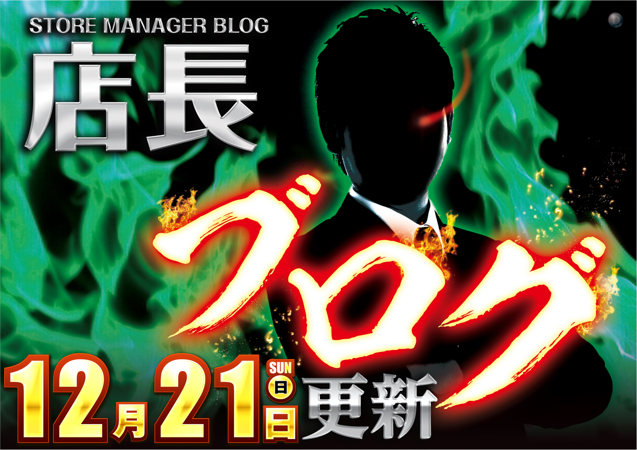 1221%e3%83%96%e3%83%ad%e3%82%b0%ef%bd%99