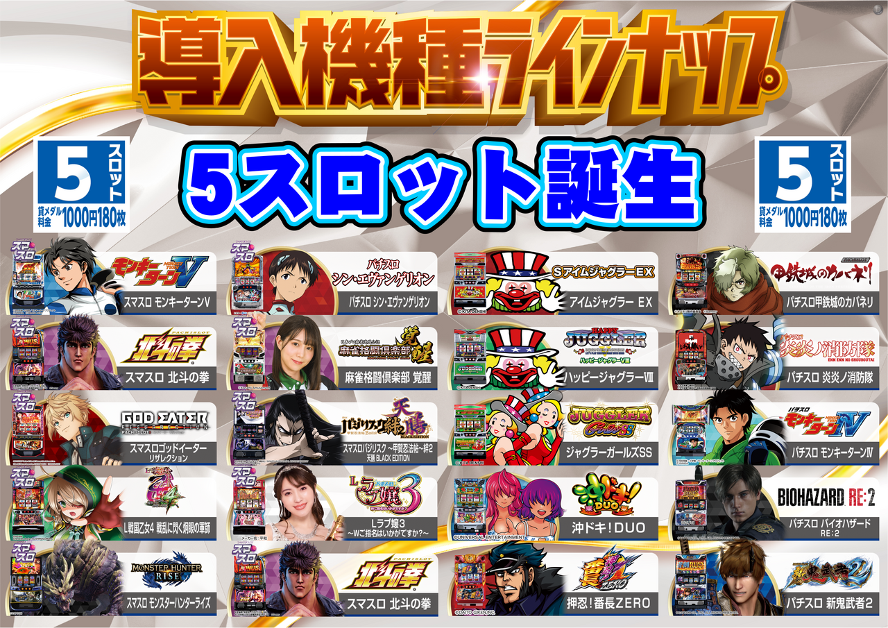 %e3%82%88%e3%81%93%e3%80%805%e3%82%b9%e3%83%ad%e3%80%80%e3%83%a9%e3%82%a4%e3%83%b3%e3%83%8a%e3%83%83%e3%83%97