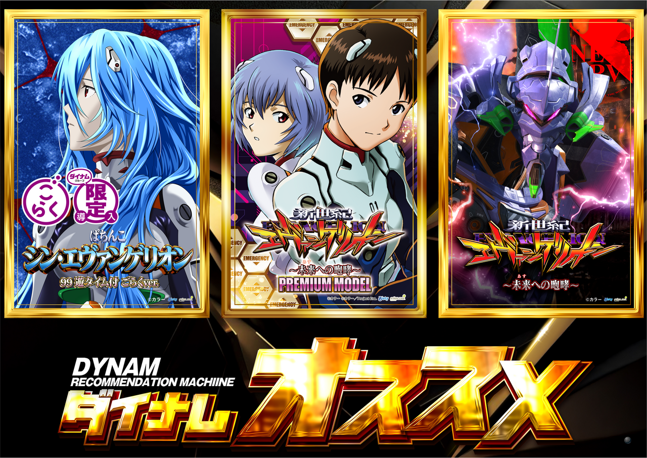 %e3%82%aa%e3%82%b9%e3%82%b9%e3%83%a1%e3%82%a8%e3%83%b4%e3%82%a1%e6%a8%aa%e6%97%a5%e4%bb%98%e3%81%aa%e3%81%97