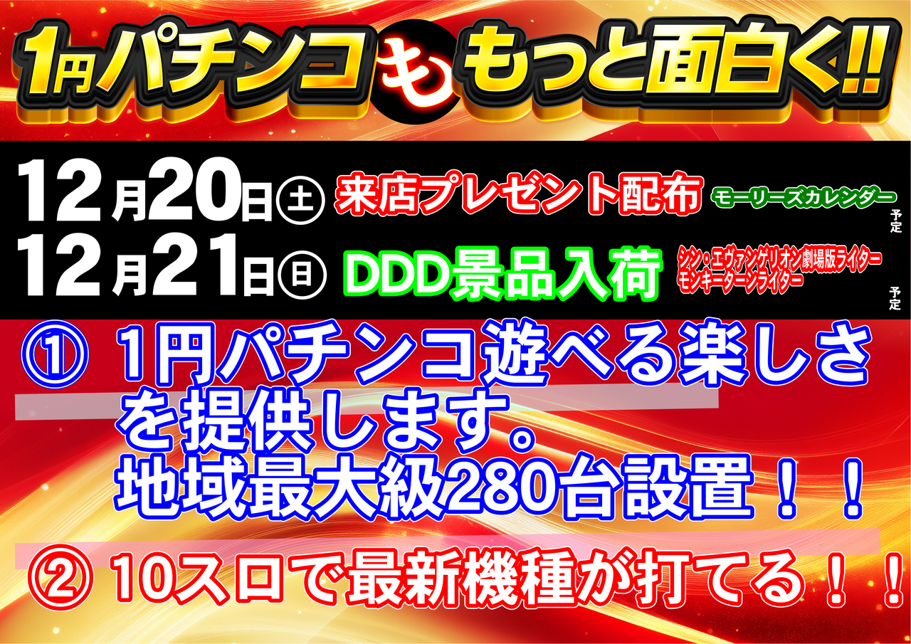 %e3%82%b3%e3%83%b3%e3%82%bb%e3%83%97%e3%83%881220