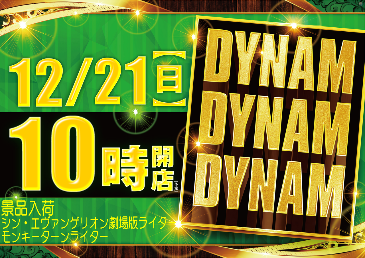 1221ddd(%e6%a8%aa%ef%bc%89