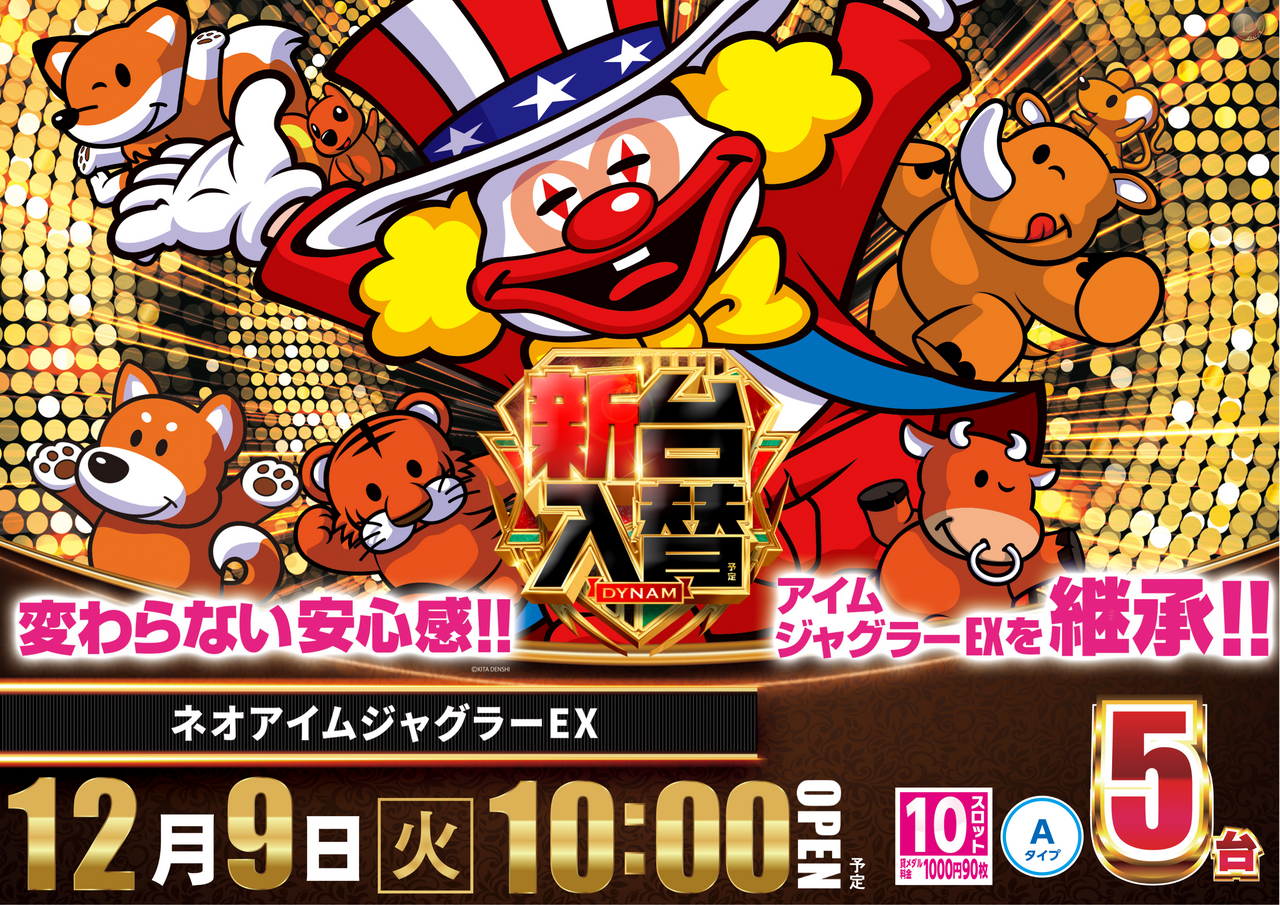 %e3%82%b8%e3%83%a3%e3%82%b0%e3%83%a9%e3%83%bc%e3%80%80%e6%a8%aa