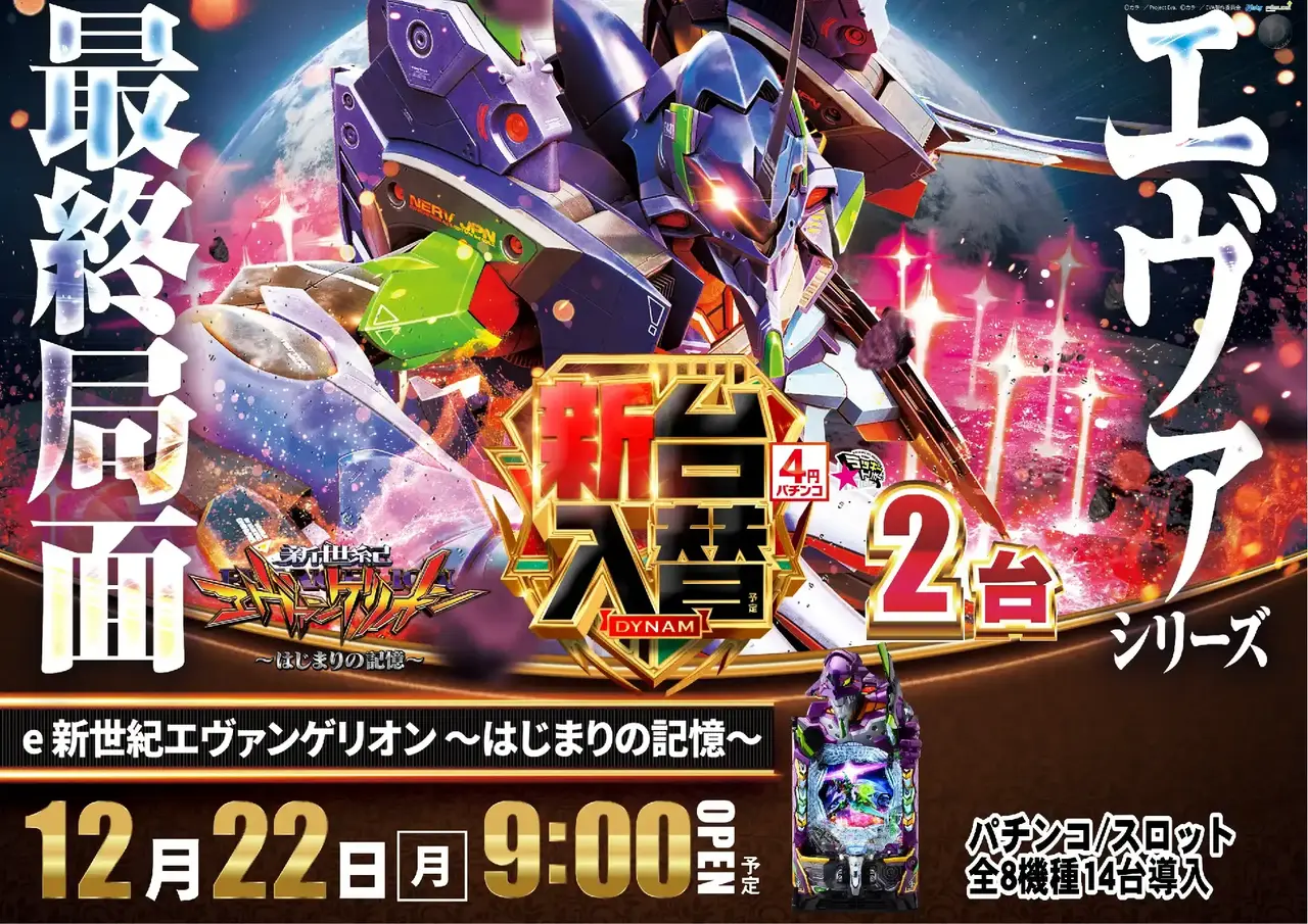 1222_az_%e3%82%a8%e3%83%b4%e3%82%a117%e3%82%88%e3%81%93