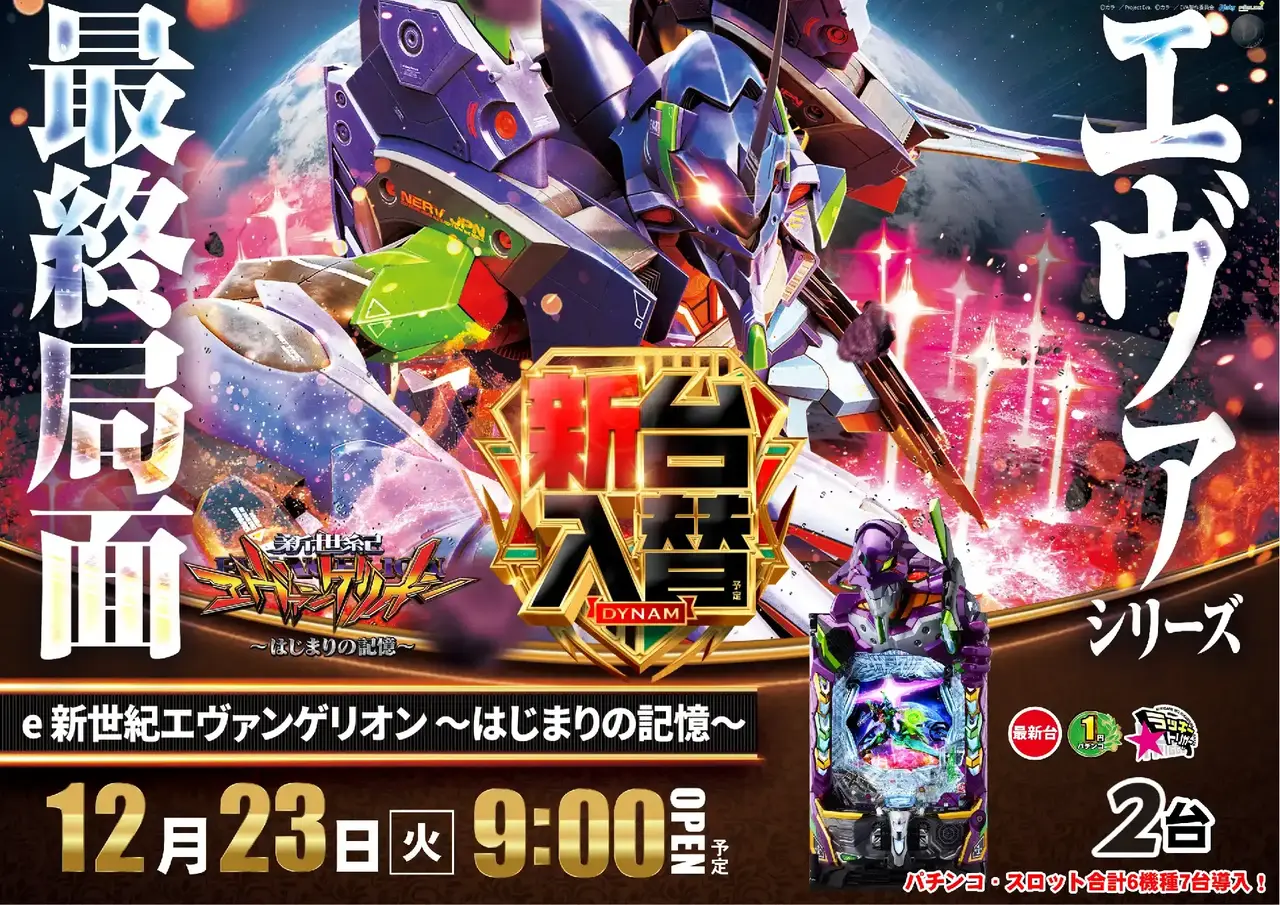 1223%e3%82%a8%e3%83%b4%e3%82%a1%e3%82%88%e3%81%93az