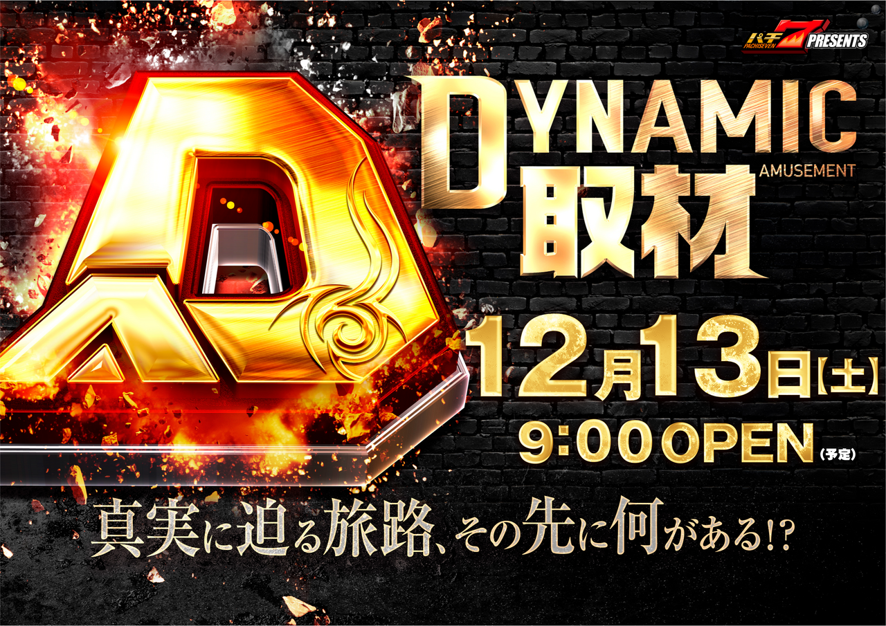 %e5%8f%96%e6%9d%90%e6%a8%aa