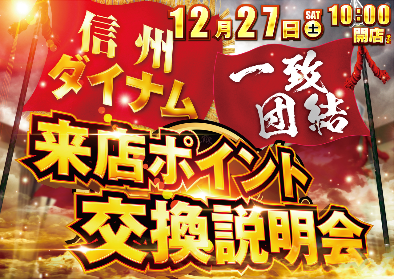 1227_%e6%9d%a5p_%e6%a8%aahpaz