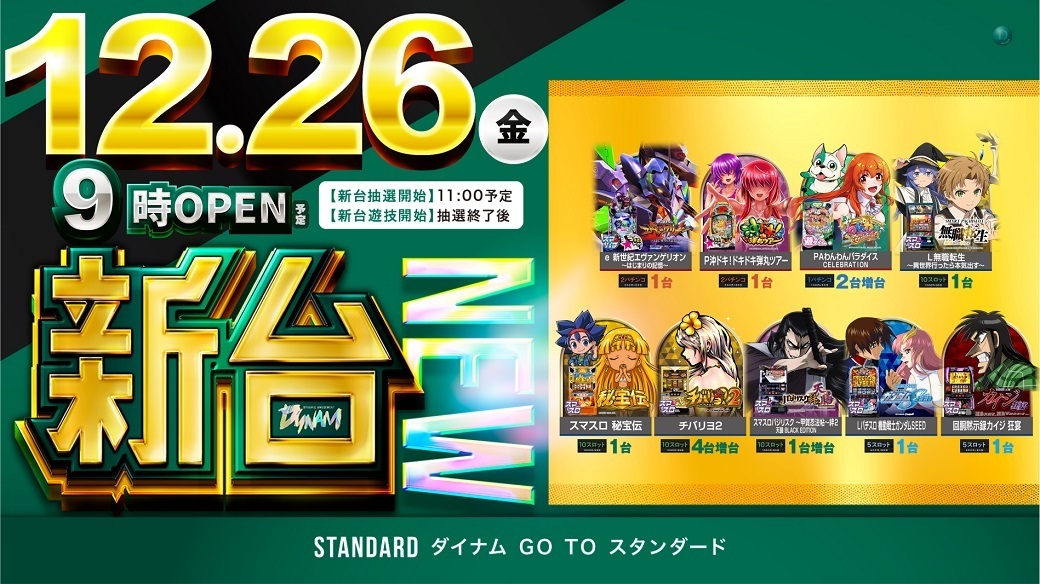 1226%e5%85%a5%e6%9b%bf%e3%82%b5%e3%82%a4%e3%83%8d%e3%83%bc%e3%82%b8%e3%82%88%e3%81%931040