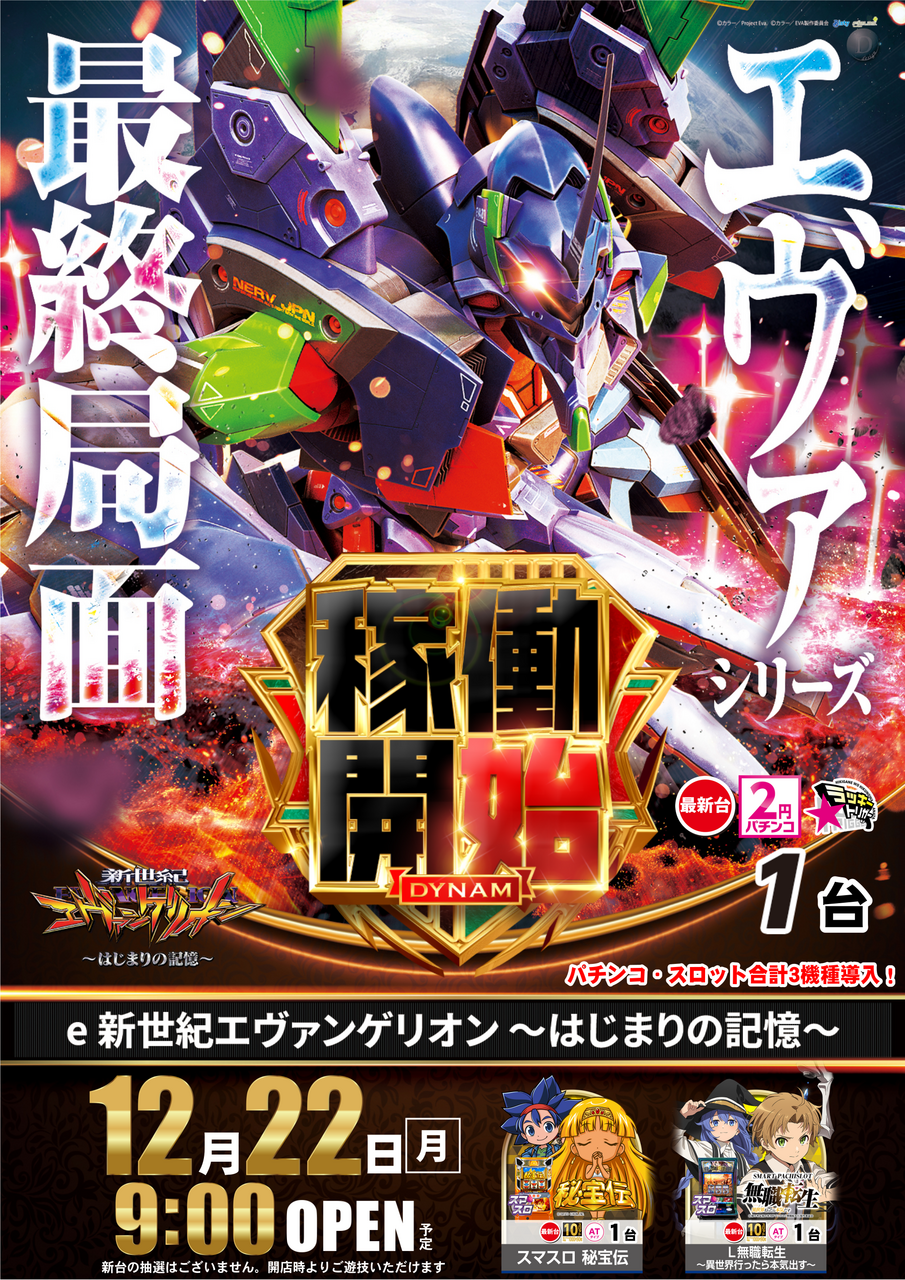 1222%e3%82%a8%e3%83%b4%e3%82%a1%e3%81%9f%e3%81%a6