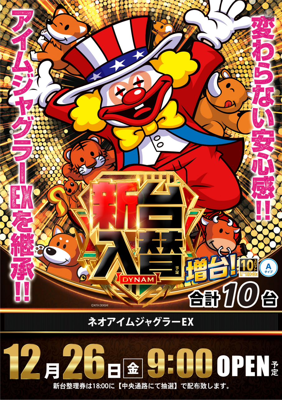 1226%e3%82%b8%e3%83%a3%e3%82%b0%e3%83%a9%e3%83%bc%e3%81%9f%e3%81%a6