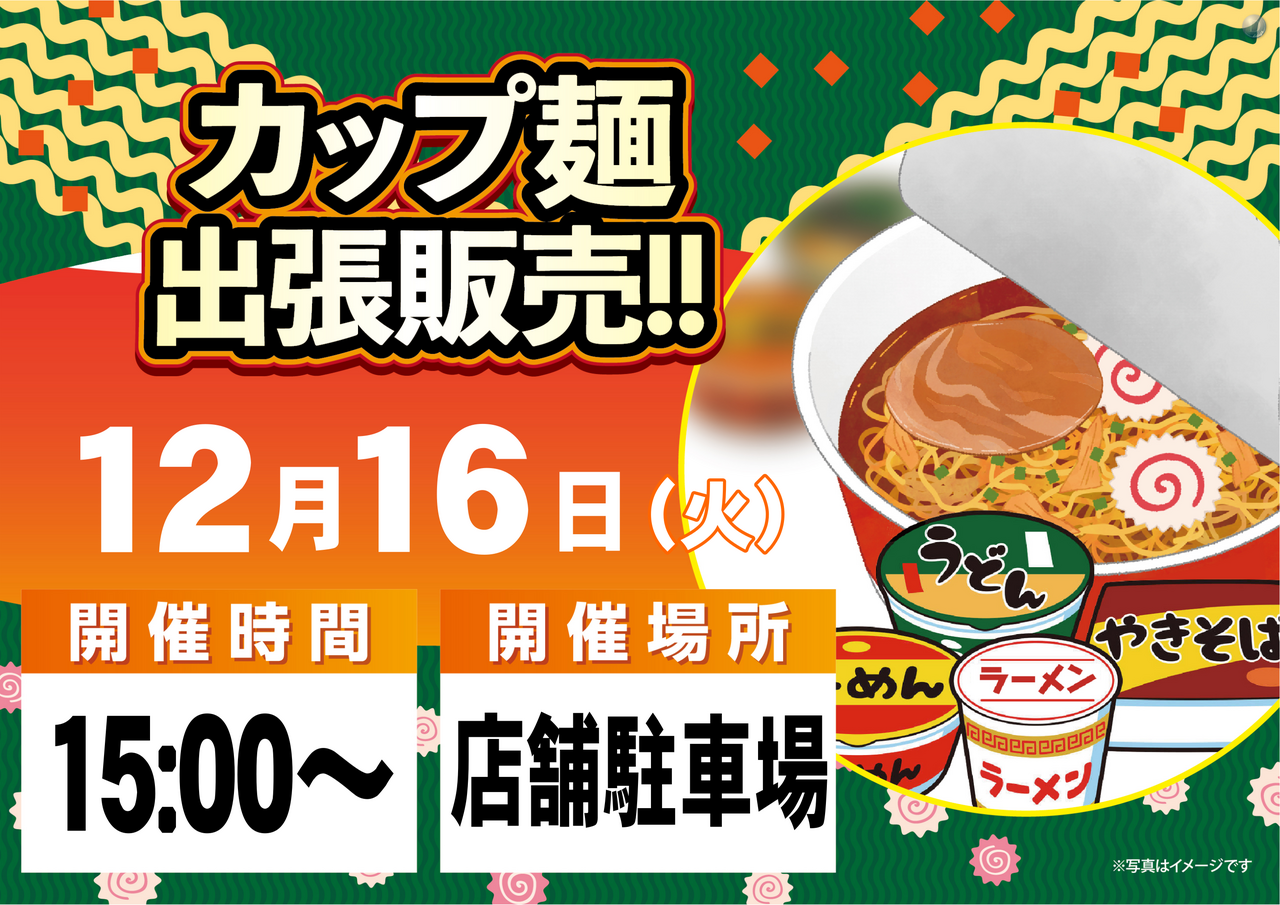 %e8%b2%a9%e5%a3%b2%e4%bc%9a%ef%bc%bf%e6%a8%aa