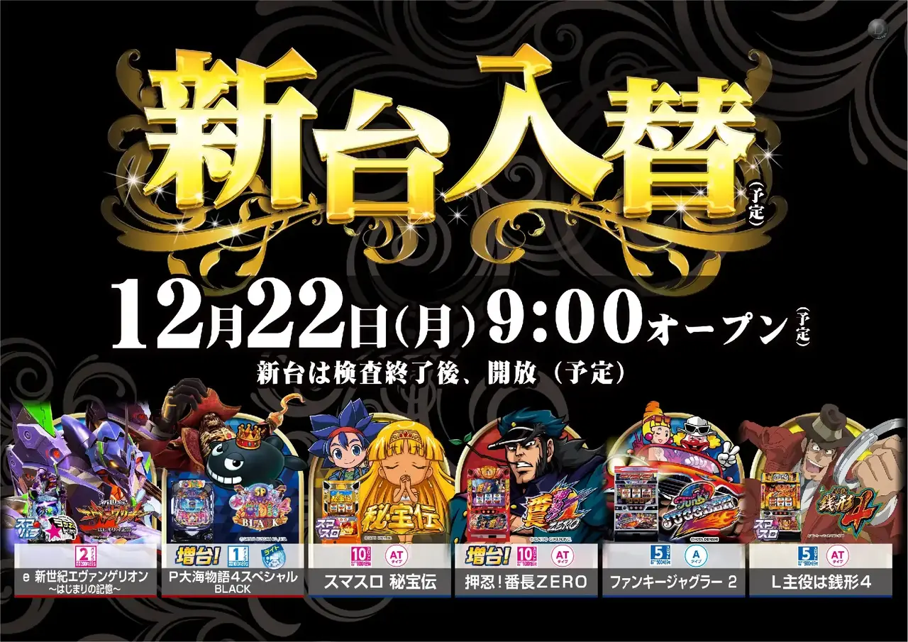 1222%e6%a9%9f%e7%a8%ae%e4%b8%80%e8%a6%a7%e6%a8%aapstaz